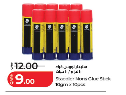 available at LuLu Hypermarket in Qatar - Al Daayen