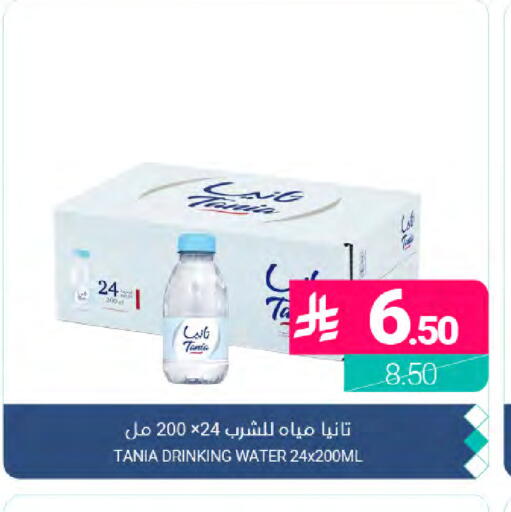 available at اسواق المنتزه in مملكة العربية السعودية, السعودية, سعودية - القطيف‎