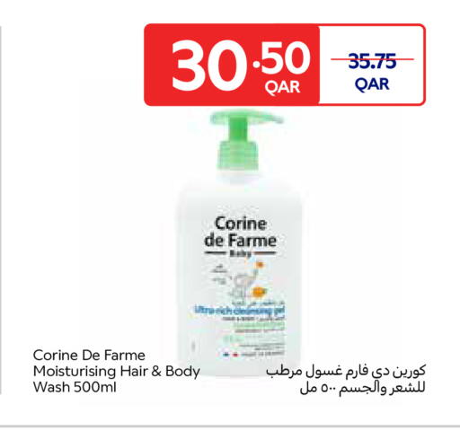 available at Carrefour in Qatar - Umm Salal