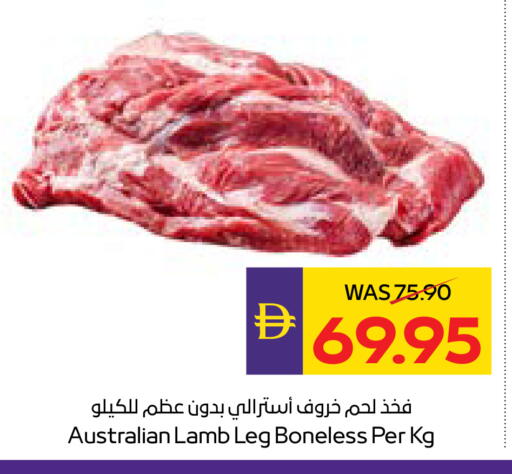 available at أدكووب in الإمارات العربية المتحدة , الامارات - رَأْس ٱلْخَيْمَة