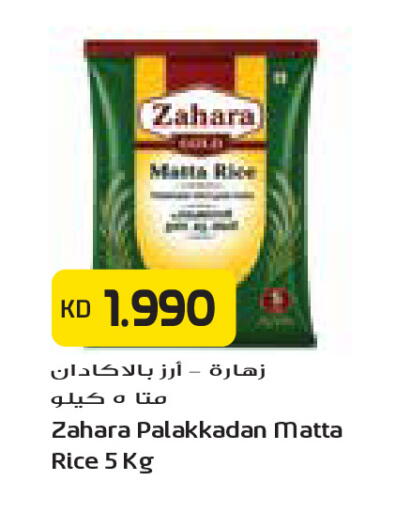 available at Grand Costo in Kuwait - Kuwait City