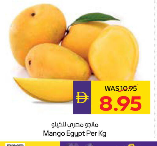 Mango from Egypt available at أدكووب in الإمارات العربية المتحدة , الامارات - أبو ظبي