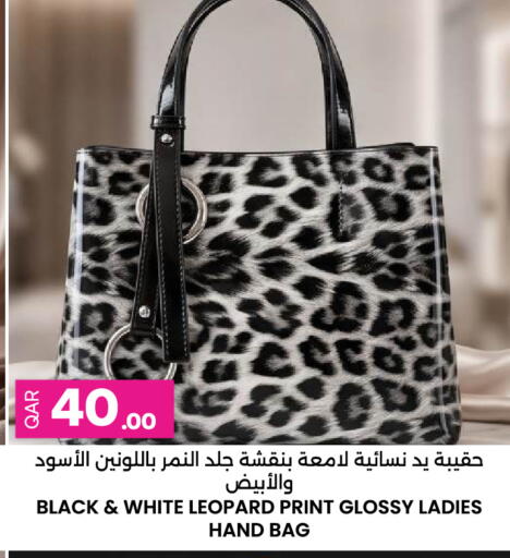 available at Ansar Gallery in Qatar - Doha