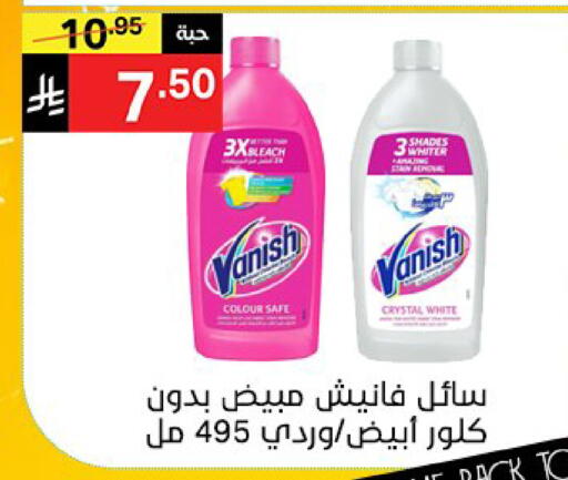 available at سوبرماركت نوري‎ in مملكة العربية السعودية, السعودية, سعودية - جدة