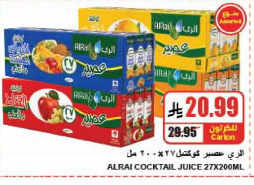 available at A ماركت in مملكة العربية السعودية, السعودية, سعودية - الرياض