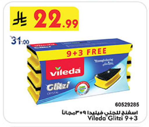 available at بن داود in مملكة العربية السعودية, السعودية, سعودية - المدينة المنورة