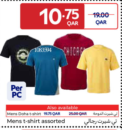 available at كارفور in قطر - الوكرة