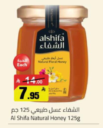 available at Hypermarket Stor in KSA, Saudi Arabia, Saudi - Tabuk