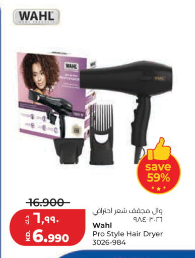 available at Lulu Hypermarket  in Kuwait - Kuwait City