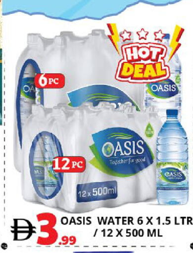 available at EXPRESS AL MADEENA HYPERMARKET LLC in UAE - Abu Dhabi