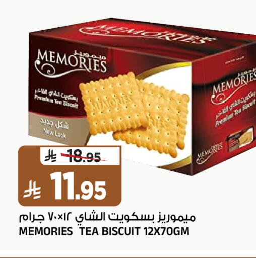 available at المدينة هايبرماركت in مملكة العربية السعودية, السعودية, سعودية - الرياض