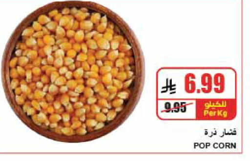 available at A ماركت in مملكة العربية السعودية, السعودية, سعودية - الرياض