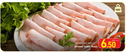available at ســبــار in قطر - أم صلال