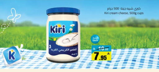 available at مخازن سوبرماركت in مملكة العربية السعودية, السعودية, سعودية - الرياض