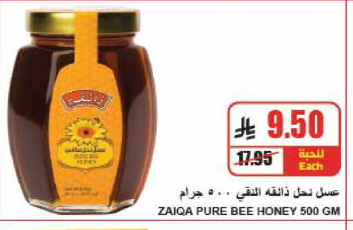 available at A ماركت in مملكة العربية السعودية, السعودية, سعودية - الرياض