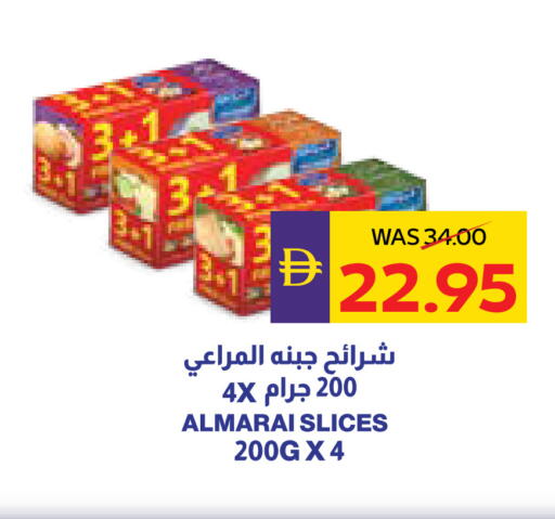 available at أدكووب in الإمارات العربية المتحدة , الامارات - أبو ظبي
