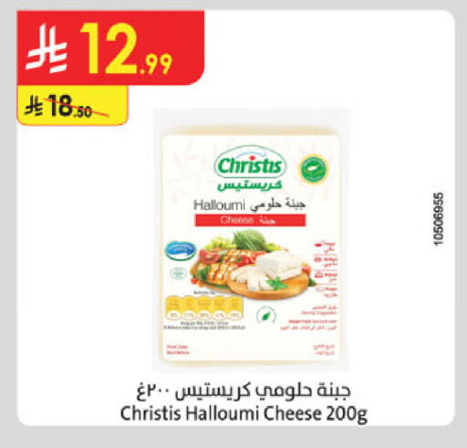 available at الدانوب in مملكة العربية السعودية, السعودية, سعودية - بريدة