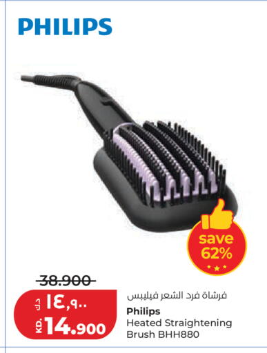 available at Lulu Hypermarket  in Kuwait - Kuwait City