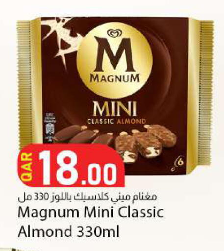 available at دانا ماركت in قطر - الشحانية