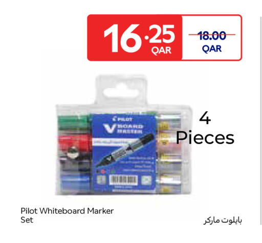 available at كارفور in قطر - الشحانية