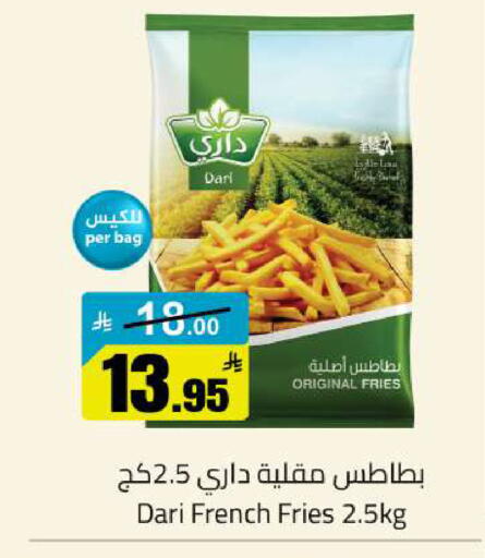 available at مخازن سوبرماركت in مملكة العربية السعودية, السعودية, سعودية - الرياض