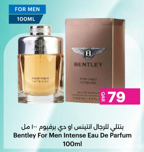 available at Ansar Gallery in Qatar - Doha
