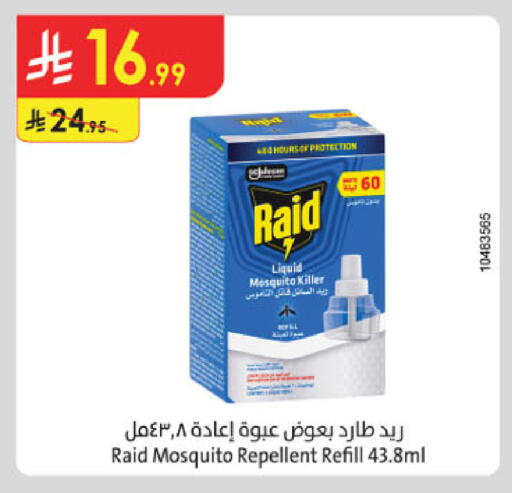 available at Danube in KSA, Saudi Arabia, Saudi - Buraidah