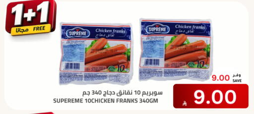 available at أسواق أسترا in مملكة العربية السعودية, السعودية, سعودية - تبوك