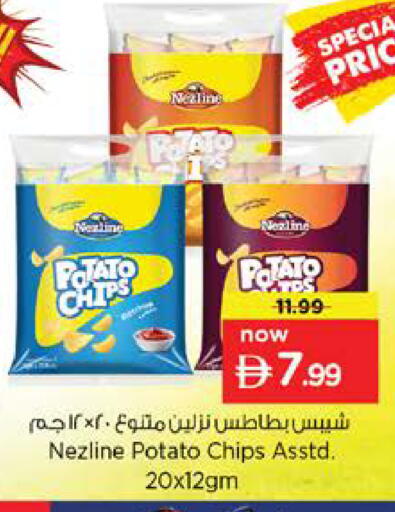 Potato available at Nesto Hypermarket in UAE - Ras al Khaimah