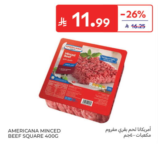 available at كارفور in مملكة العربية السعودية, السعودية, سعودية - بريدة