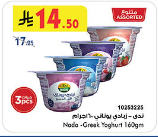 available at بن داود in مملكة العربية السعودية, السعودية, سعودية - المدينة المنورة