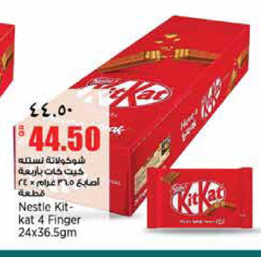 available at Retail Mart in Qatar - Al Shamal
