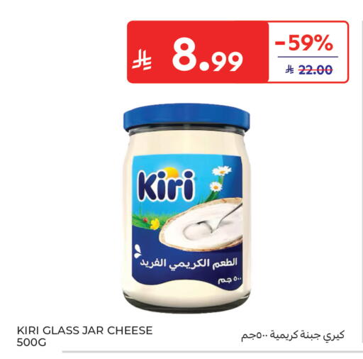 available at Carrefour in KSA, Saudi Arabia, Saudi - Buraidah