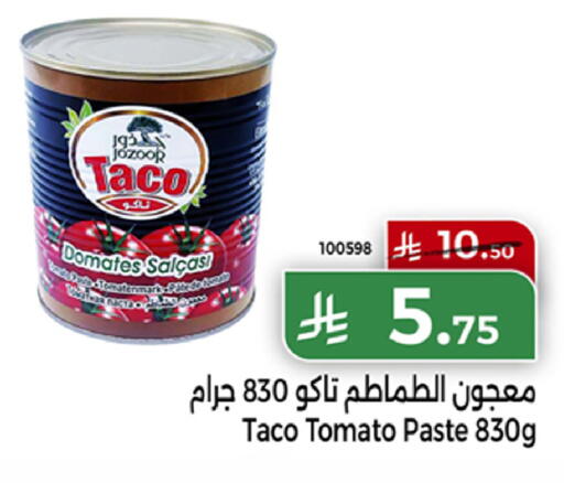 Tomato available at هوم ماركت in مملكة العربية السعودية, السعودية, سعودية - مكة المكرمة