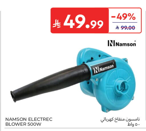 available at كارفور in مملكة العربية السعودية, السعودية, سعودية - بريدة