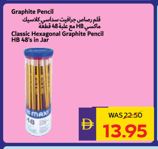 available at ADCOOP in UAE - Abu Dhabi