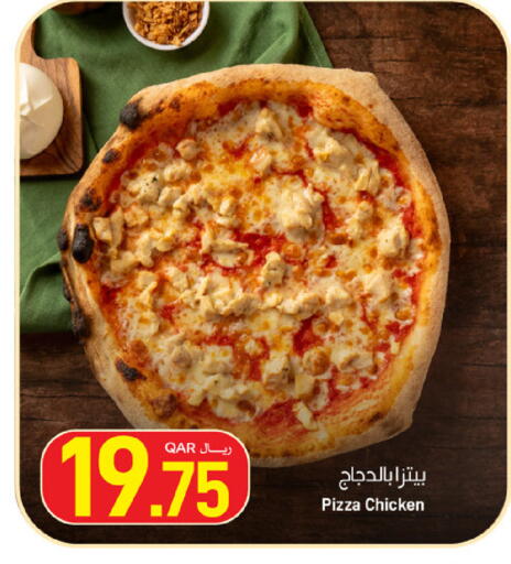 available at SPAR in Qatar - Al Daayen