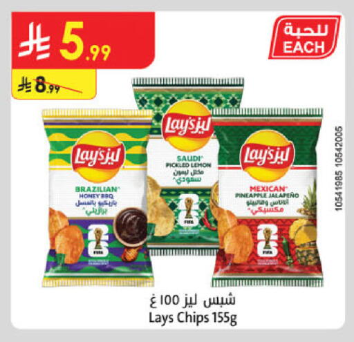 Lemon Pineapple available at الدانوب in مملكة العربية السعودية, السعودية, سعودية - بريدة