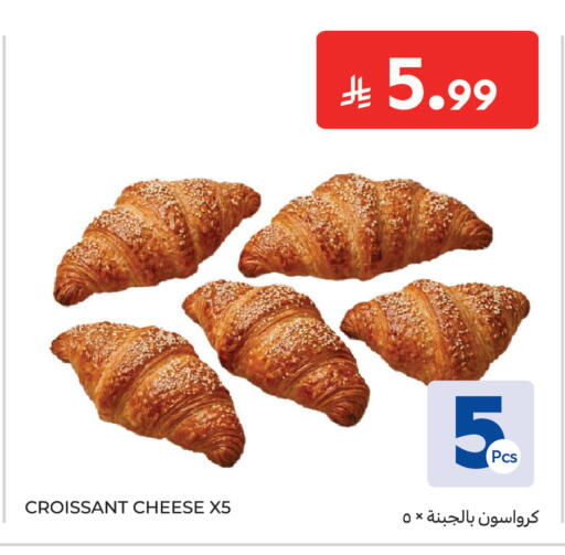 available at Carrefour in KSA, Saudi Arabia, Saudi - Riyadh