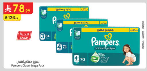 available at Danube in KSA, Saudi Arabia, Saudi - Buraidah