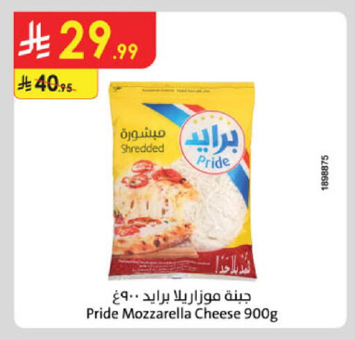 available at الدانوب in مملكة العربية السعودية, السعودية, سعودية - بريدة