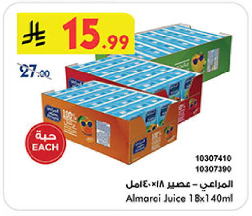 available at بن داود in مملكة العربية السعودية, السعودية, سعودية - الطائف