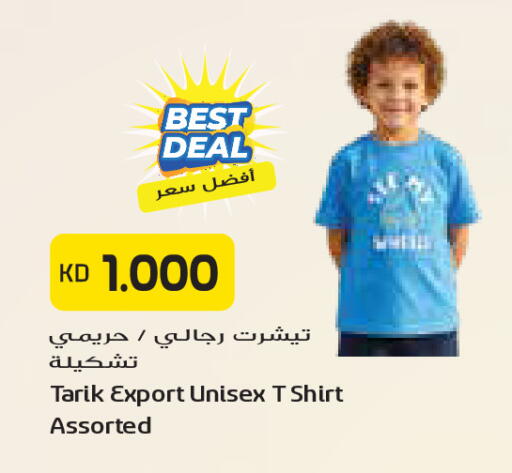 available at Grand Costo in Kuwait - Kuwait City