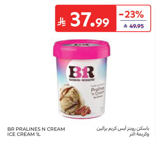 available at Carrefour in KSA, Saudi Arabia, Saudi - Buraidah