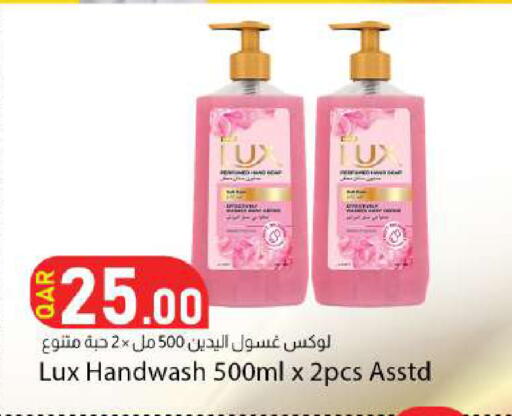available at Dana Market in Qatar - Doha
