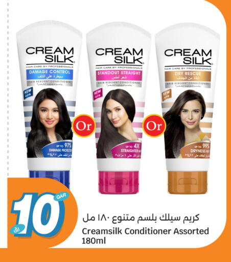 available at City Hypermarket in Qatar - Al Shamal