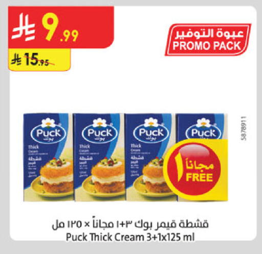 available at Danube in KSA, Saudi Arabia, Saudi - Khamis Mushait