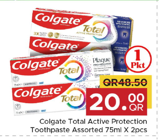 available at مركز التموين العائلي in قطر - الضعاين