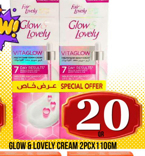 available at دبي شوبينغ سنتر in قطر - الدوحة