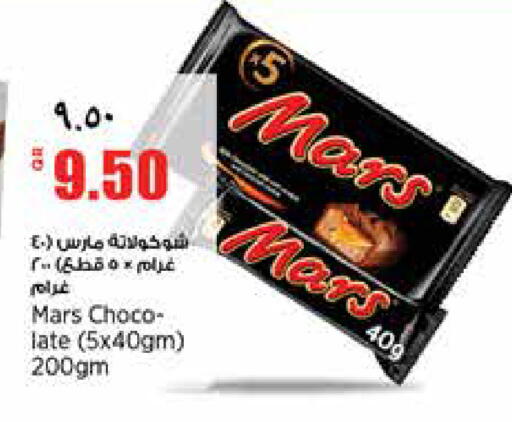 available at سوبر ماركت الهندي الجديد in قطر - الريان